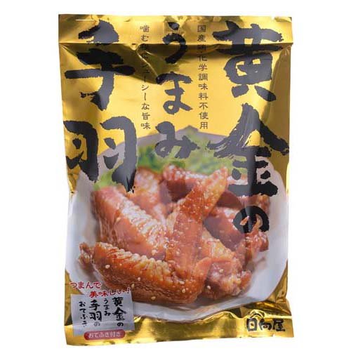 JAN 4580223882912 日向屋 黄金のうまみ手羽(100g) 株式会社日向屋 食品 画像