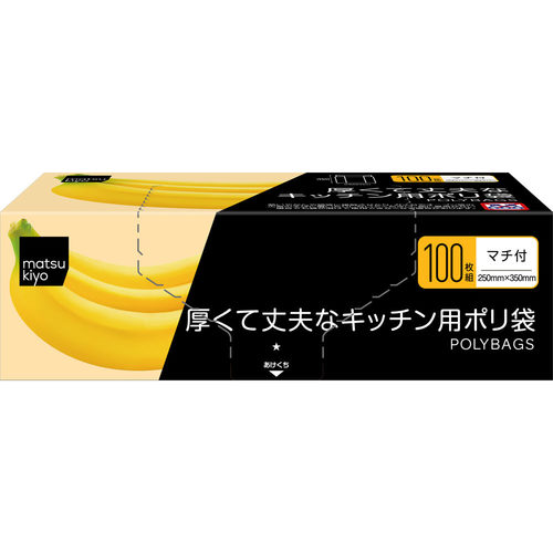 JAN 4580225391023 matsukiyo 厚くて丈夫なキッチン用ポリ袋 マチ付 株式会社イーナ 日用品雑貨・文房具・手芸 画像