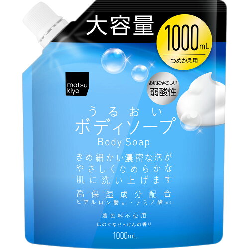 JAN 4580225391399 matsukiyo 弱酸性ボディソープ 詰替   株式会社イーナ 美容・コスメ・香水 画像