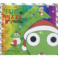 JAN 4580226560428 ケロロのクリスマスアルバム/ＣＤ/VTZL-2 株式会社フライングドッグ CD・DVD 画像