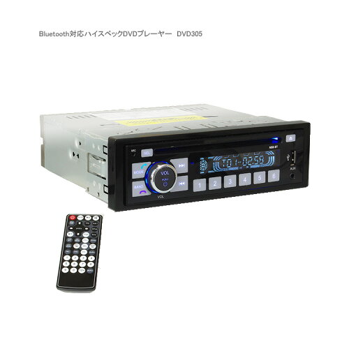 JAN 4580230188816 DVDプレーヤー Bluetooth CD音楽録音機能 DVD305 max197 昌騰有限会社 車用品・バイク用品 画像