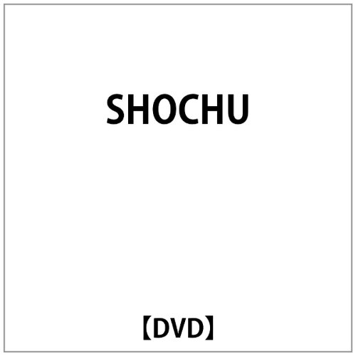 JAN 4580232910002 SHOCHU 邦画 MEJA-17 メディアジャパン株式会社 CD・DVD 画像