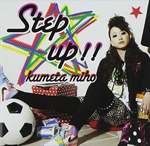JAN 4580232980135 Step　up！！/ＣＤシングル（１２ｃｍ）/GMEC-2009 ジャイロ・ミュージック・エンタテインメント株式会社 CD・DVD 画像