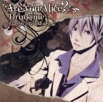 JAN 4580234614106 Are you Alice? - Drink me. classical edition / 株式会社レノ CD・DVD 画像