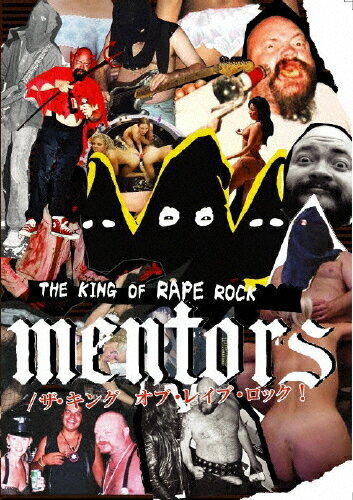 JAN 4580240251067 世界最悪バンド　The　Mentors／ザ・キング・オブ・レイプ・ロック！/ＤＶＤ/DTF-002 CD・DVD 画像