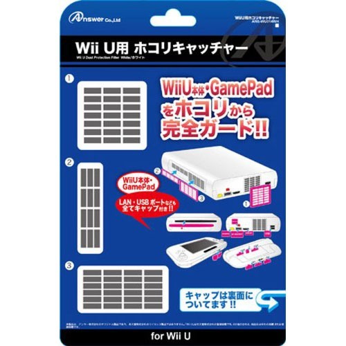 JAN 4580267607885 Wii U／Wii U GamePad用 ホコリキャッチャー ホワイト ANS-WU019WH(1コ入) アンサー株式会社 テレビゲーム 画像