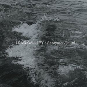 JAN 4580268540082 Long　gallery/ＣＤ/BACH-008 area CD・DVD 画像