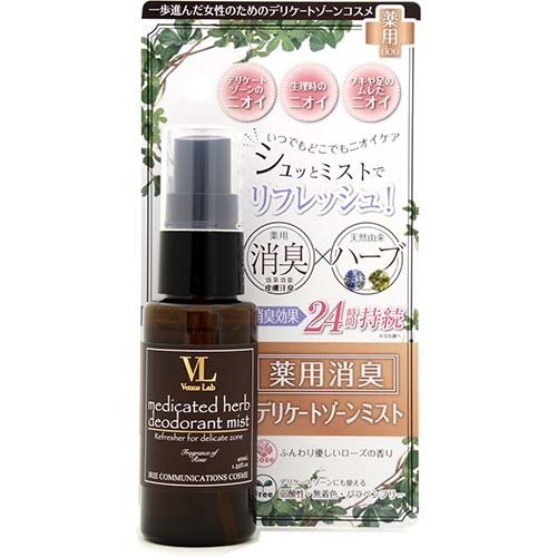 JAN 4580271800227 ヴィーナスラボ 薬用ハーブデオドラントミスト(40ml) アイリーコミュニケーションズ株式会社 美容・コスメ・香水 画像