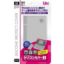 JAN 4580275160662 DS i用本体保護カバー シリコンカバーi ブラック Nintendo DS 株式会社ゲームテック テレビゲーム 画像