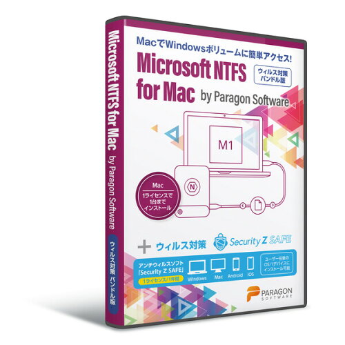 JAN 4580280225776 Microsoft NTFS for Mac Appleシリコン入りSL+Security Z SAFE パラゴンソフトウェア パラゴンソフトウェア株式会社 パソコン・周辺機器 画像