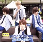 JAN 4580282270149 paradise　dream（通常盤D　吉田涼也メインジャケットVer．）/ＣＤシングル（１２ｃｍ）/TCML-0005 Show Time Music Graduate株式会社 CD・DVD 画像