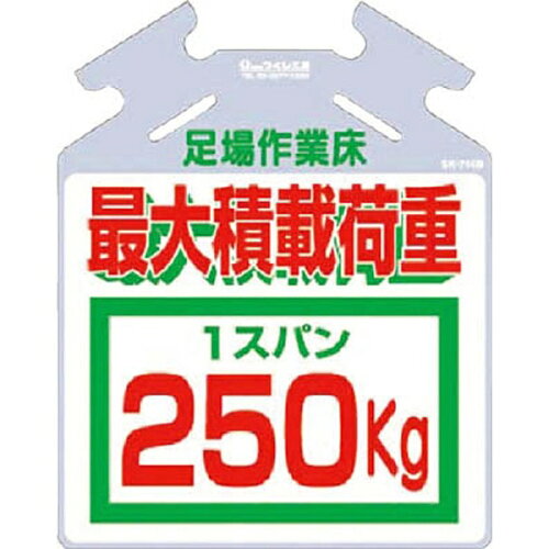 JAN 4580284632990 つくし工房｜TSUKUSHI KOBO つくし 筋かい用つるしっこ 最大積載荷重250kg SK－714B 株式会社つくし工房 花・ガーデン・DIY 画像