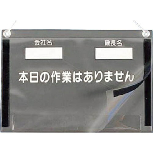 JAN 4580284635182 つくし工房 つくし 防滴KYカルトン A4横型 tr-7554524 株式会社つくし工房 花・ガーデン・DIY 画像