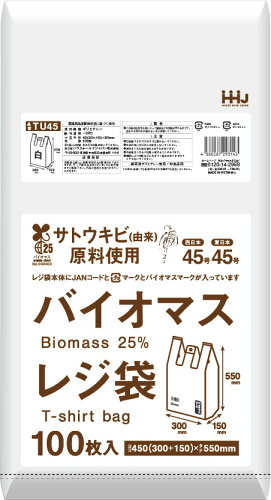 JAN 4580287293143 TU45 バイオマスレジ袋 45 白 100P ハウスホールドジャパン株式会社 日用品雑貨・文房具・手芸 画像