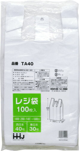 JAN 4580287300056 レジ袋 白 西日本40号／東日本30号(100枚入) ハウスホールドジャパン株式会社 日用品雑貨・文房具・手芸 画像