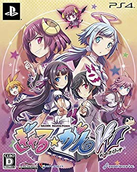 JAN 4580287600750 ぎゃる☆がん だぶるぴーす（限定版）/PS4/ALCH00048/D 17才以上対象 株式会社エクスペリエンス テレビゲーム 画像