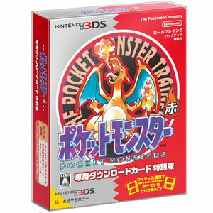 JAN 4580295820461 ポケットモンスター 赤 専用ダウンロードカード特別版 インコム・ジャパン株式会社 おもちゃ 画像