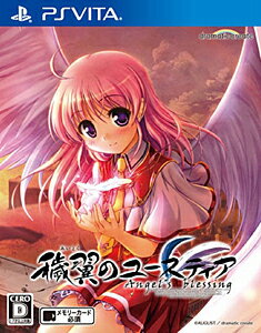 JAN 4580302151021 穢翼のユースティア Angel's blessing/Vita/VLJM35094/D 17才以上対象 ヒューネックス株式会社 テレビゲーム 画像