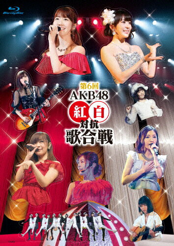 JAN 4580303217207 第6回　AKB48紅白対抗歌合戦/Ｂｌｕ－ｒａｙ　Ｄｉｓｃ/AKB-D2347 株式会社AKS CD・DVD 画像