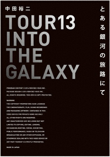 JAN 4580309330207 TOUR　13　INTO　THE　GALAXY　とある銀河の旅路にて/ＤＶＤ/NFDV-3 株式会社ランデブー CD・DVD 画像