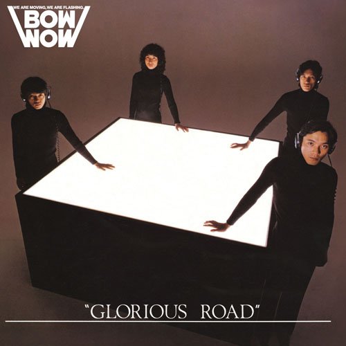 JAN 4580312731015 GLORIOUS ROAD/CD/XQJX-1001 有限会社ポリスター・ソングス CD・DVD 画像