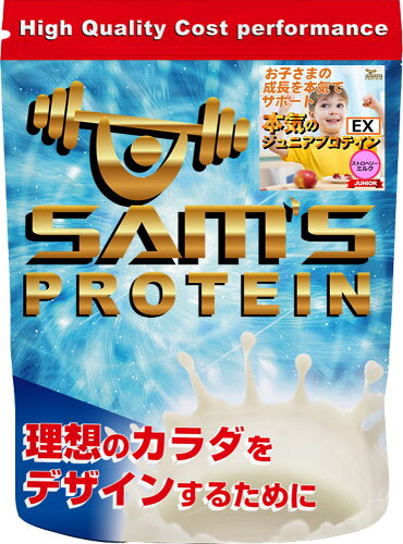 JAN 4580312856497 サムズプロテイン SAM’S PROTEIN ホエイプロテイン 本気のジュニアプロテインEX 200g ストロベリーミルク味 SJP2003 株式会社エフアシスト 水・ソフトドリンク 画像