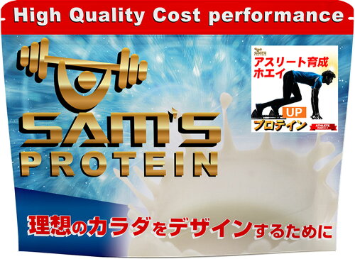 JAN 4580312856572 サムズプロテイン SAM’S PROTEIN ホエイプロテイン アスリート 育成プロテインUP 1kg ミックスフルーツ味 SIK10002 株式会社エフアシスト 水・ソフトドリンク 画像