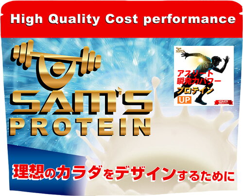 JAN 4580312856916 サムズプロテイン SAM’S PROTEIN ホエイプロテイン アスリート 瞬発力 プロテインUP 3kg ミックスフルーツ味 SAS30002 株式会社エフアシスト 水・ソフトドリンク 画像