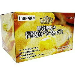 JAN 4580319912578 オークセール SHB-MIX1100 1斤用250g 毎日おいしい贅沢食パンミックス シロカ株式会社 スイーツ・お菓子 画像