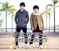 JAN 4580321671791 2CD＋DVD BELOVED MEMORIES DJCD vol.5-僕、好きなん宮崎- / 田丸篤志/内田雄馬 株式会社シーサイド・コミュニケーションズ CD・DVD 画像