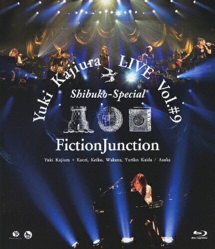 JAN 4580325314021 Yuki　Kajiura　LIVE　vol．＃9　“渋公Special”/Ｂｌｕ－ｒａｙ　Ｄｉｓｃ/VTXL-12 株式会社フライングドッグ CD・DVD 画像