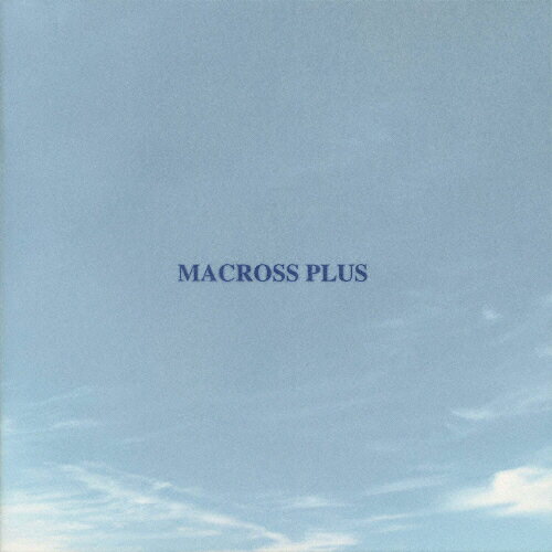 JAN 4580325315042 MACROSS　PLUS　ORIGINAL　SOUNDTRACK　PLUS　～for　fans　only/ＣＤ/VTCL-60347 株式会社フライングドッグ CD・DVD 画像