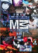 JAN 4580325317305 M3 ソノ〓キ鋼 R-01 邦画 VTBF-30112 株式会社フライングドッグ CD・DVD 画像