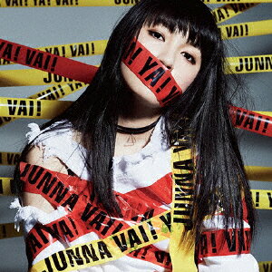 JAN 4580325324143 Vai！　Ya！　Vai！/ＣＤ/VTCL-60450 株式会社フライングドッグ CD・DVD 画像