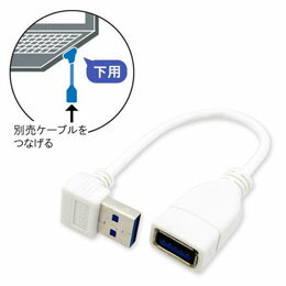 JAN 4580335334514 3aカンパニー l型変換usb3.0ケーブル usb3.0 atype   上向き uad-a30ul02 株式会社3Aカンパニー パソコン・周辺機器 画像