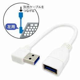 JAN 4580335334538 3aカンパニー l型変換usb3.0ケーブル usb3.0 atype   左向き uad-a 02 株式会社3Aカンパニー パソコン・周辺機器 画像