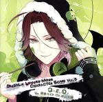 JAN 4580337454630 DIABOLIK LOVERS MORE CHARACTER SONG Vol．5 逆巻ライト/CD/REC-134 Rejet株式会社 CD・DVD 画像