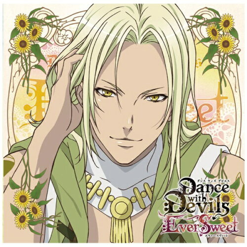 JAN 4580337492793 アクマに囁かれ魅了されるCD「Dance　with　Devils-EverSweet-」Vol．5　メィジ/ＣＤ/REC-547 C-STATION CD・DVD 画像