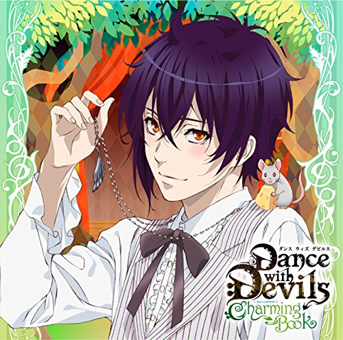 JAN 4580337507336 アクマに囁かれ魅了されるCD「Dance　with　Devils　-Charming　Book-」Vol．4　シキ/ＣＤ/REC-696 C-STATION CD・DVD 画像