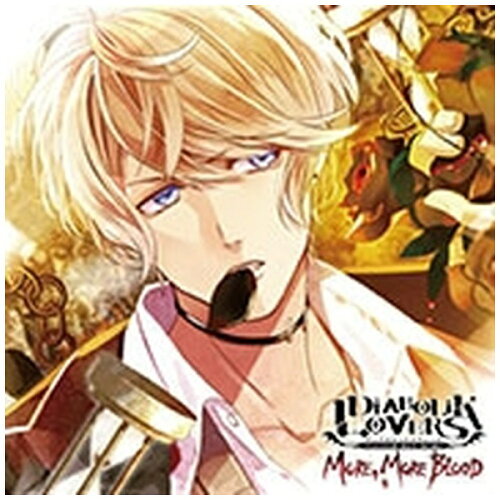 JAN 4580337559243 DIABOLIK　LOVERS　MORE，MORE　BLOOD　Vol．3　逆巻シュウ＜豪華盤＞/ＣＤ/REC-886 C-STATION CD・DVD 画像