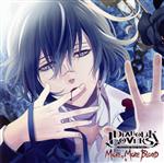 JAN 4580337559441 DIABOLIK　LOVERS　MORE，MORE　BLOOD　Vol．10　無神アズサ/ＣＤ/REC-906 C-STATION CD・DVD 画像