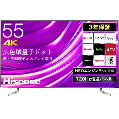 JAN 4580341987179 Hisense ハイセンス 液晶テレビ 55U85H 55V型 /4K対応 /BS・CS 4Kチューナー内蔵 /YouTube対応 ハイセンスジャパン株式会社 TV・オーディオ・カメラ 画像