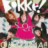 JAN 4580350240067 BOKKE！OKAYAMA！！/CDシングル（12cm）/SQTY-1002 株式会社On-do CD・DVD 画像