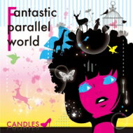 JAN 4580350240098 Fantastic parallel world/CD/ETDK-1001 株式会社On-do CD・DVD 画像