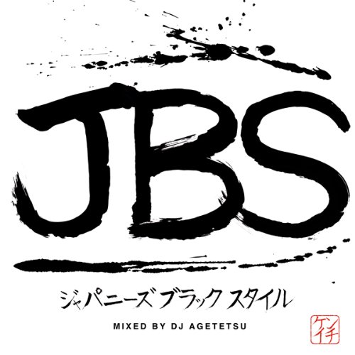 JAN 4580351348113 Ken’ichi　Shirahara　Presents　JAPANESE　BLACK　STYLE　vol．1-Mixed　by　DJ　AGETETSU-/ＣＤ/BZUP-0003 CD・DVD 画像