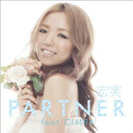 JAN 4580351348120 PARTNER　feat．CIMBA/ＣＤシングル（１２ｃｍ）/SUGA-0016 CD・DVD 画像