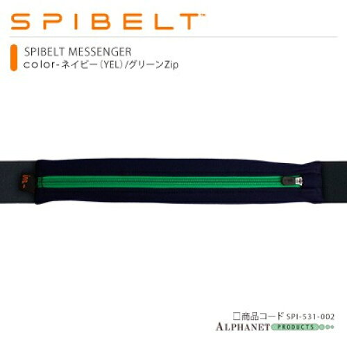 JAN 4580354950245 スパイベルト SPIBELT メッセンジャー MESSENGER spi531 002 ネイビーイエロー グリーン 株式会社アルファネット スポーツ・アウトドア 画像