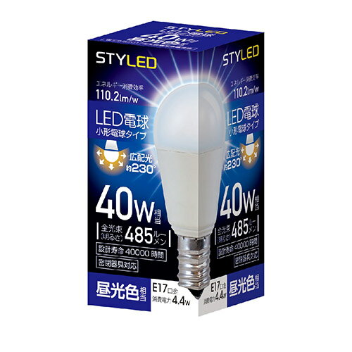 JAN 4580355375054 スタイルド STYLED LED電球 口金直径17mm 電球40W形相当 昼光色 4.4W 小形電球・広配光タイプ 密閉器具対応 HA4T17D1 STYLED株式会社 インテリア・寝具・収納 画像