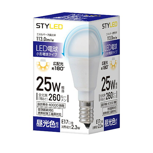 JAN 4580355375337 スタイルド STYLED LED電球 口金直径17mm 25W形相当 昼光色 広配光タイプ 密閉器具・断熱材施工器具対応 RLA2T17D1 STYLED株式会社 インテリア・寝具・収納 画像