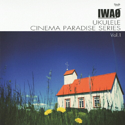 JAN 4580363060058 UKULELE　CINEMA　PARADISE　SERIES　Vol．1/ＣＤ/XQKR-1004 ディレクターズ・ジェーピー株式会社 CD・DVD 画像